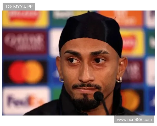 拉菲尼亚缺席巴萨训练状态成疑国家德比出战前景不明