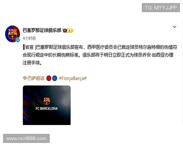 巴萨因伤病频发重新评估训练计划以防止伤病再现