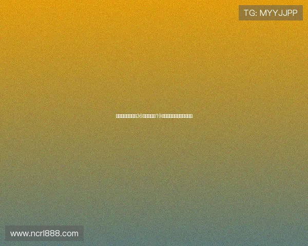 莱昂纳德全场狂砍36分末节独得19分助球队逆转正负值高达八